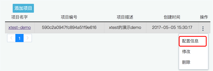../_images/xtest-client-config-0.png